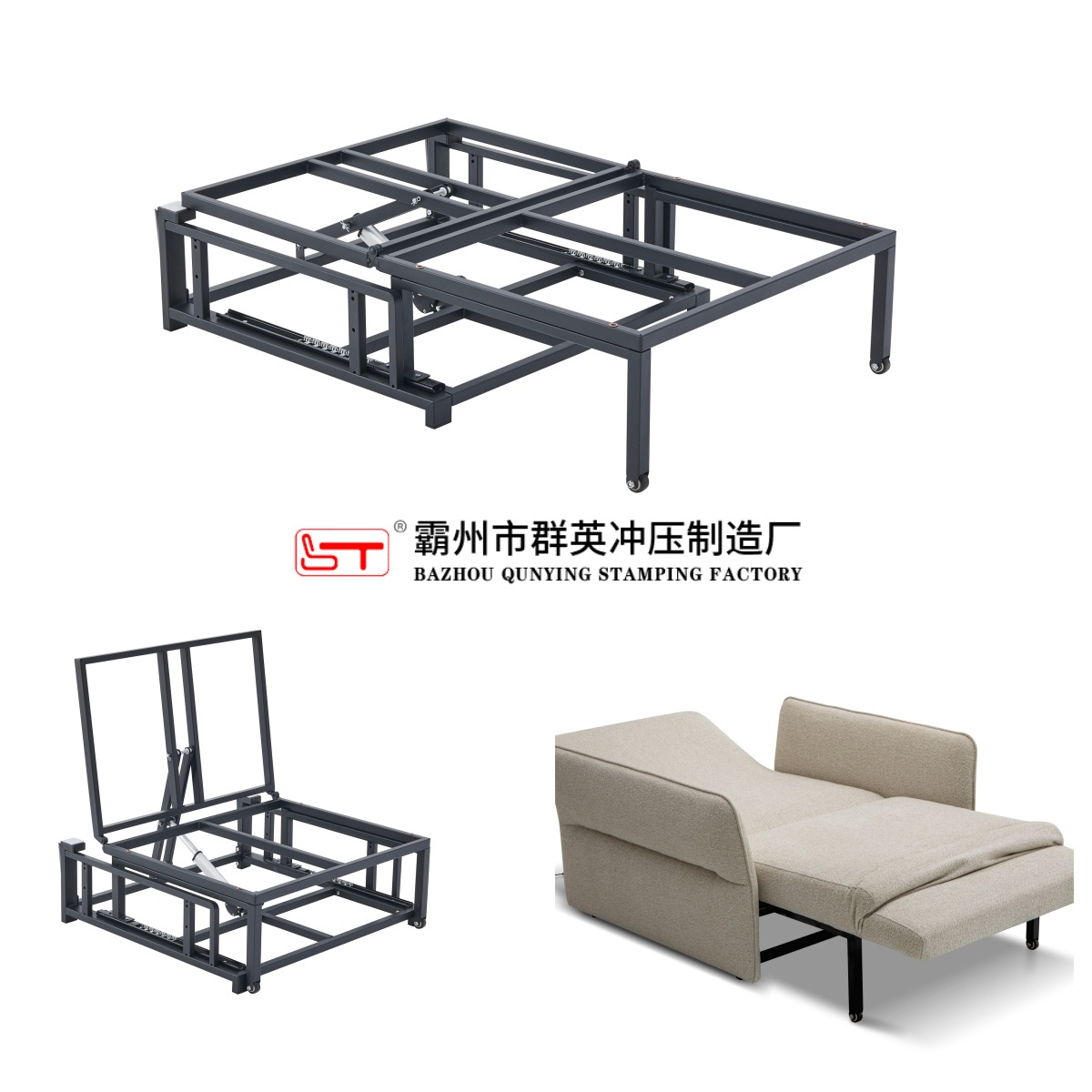江门市家具结构件支持定制折叠沙发床架 - 厂家